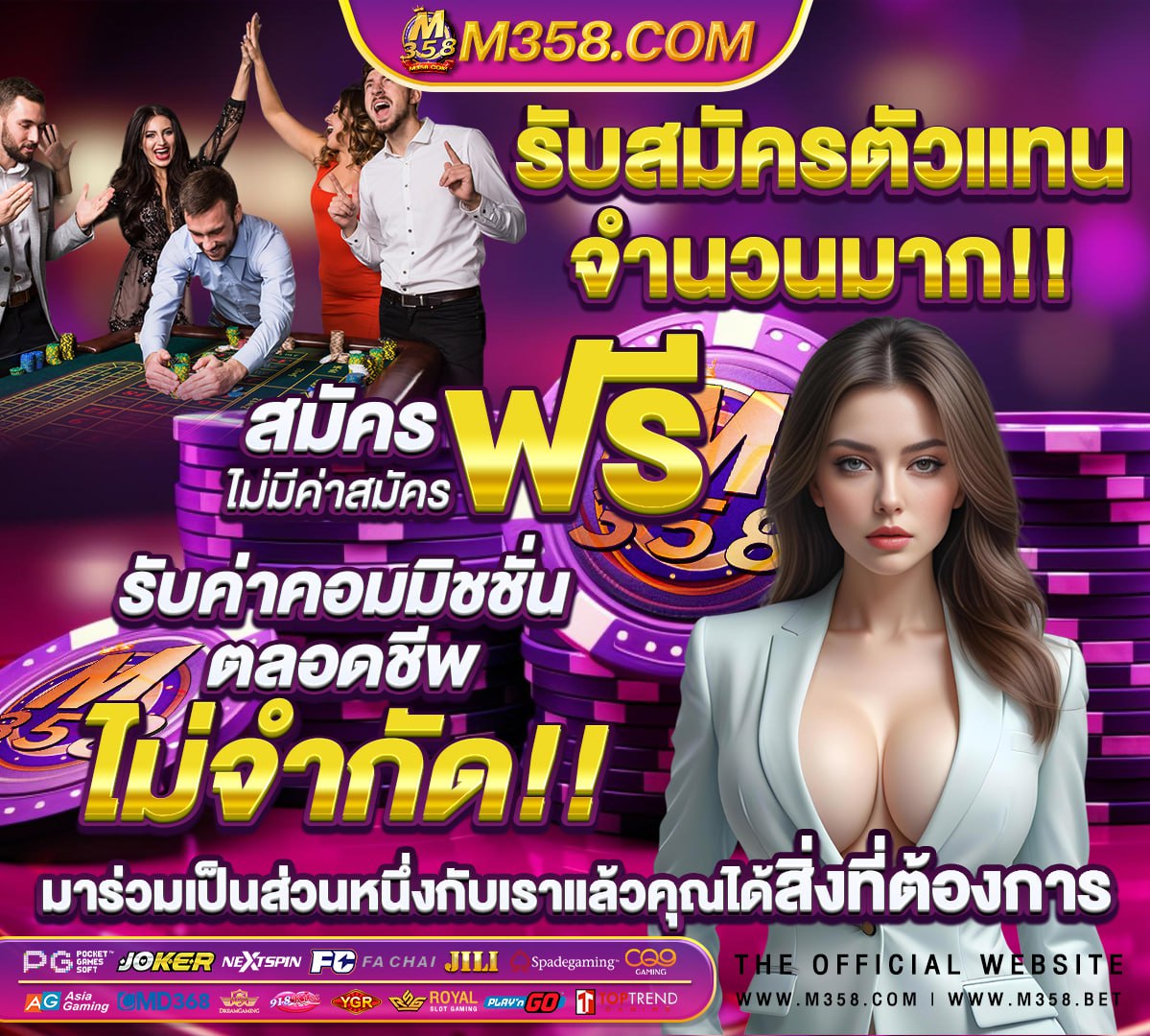 เว็บ ตรง ฝาก ถอน ไม่มี ขั้น ต่ํา